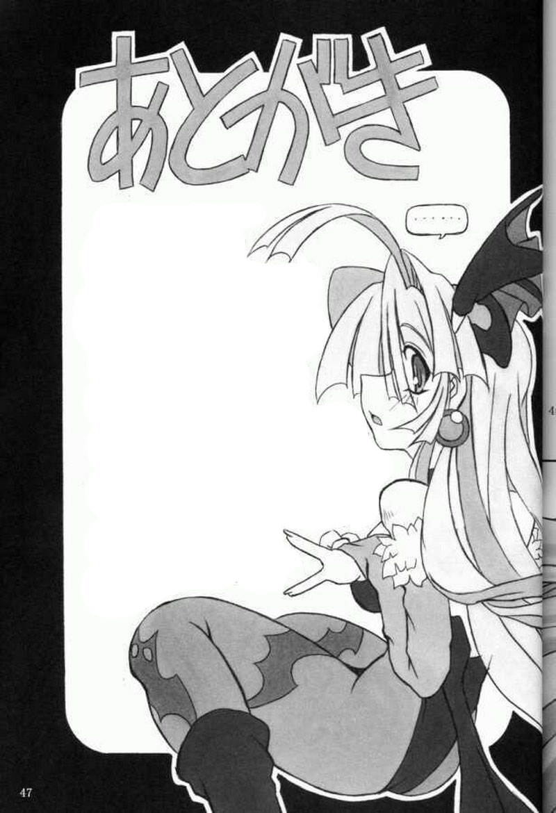 （C61）[NNZ DAN（グレートマジン）]萌えよ!!モリガン（ヴァンパイア）[英語]