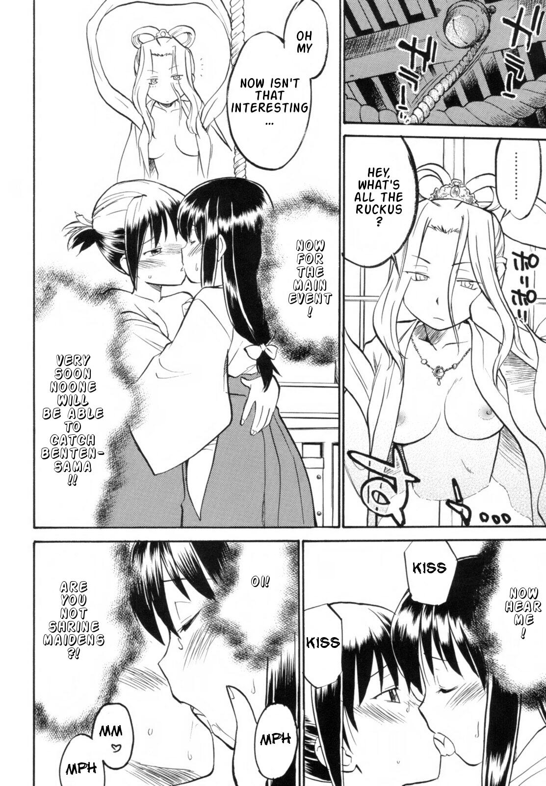 [ひねもすのたり] Read me! [英訳]