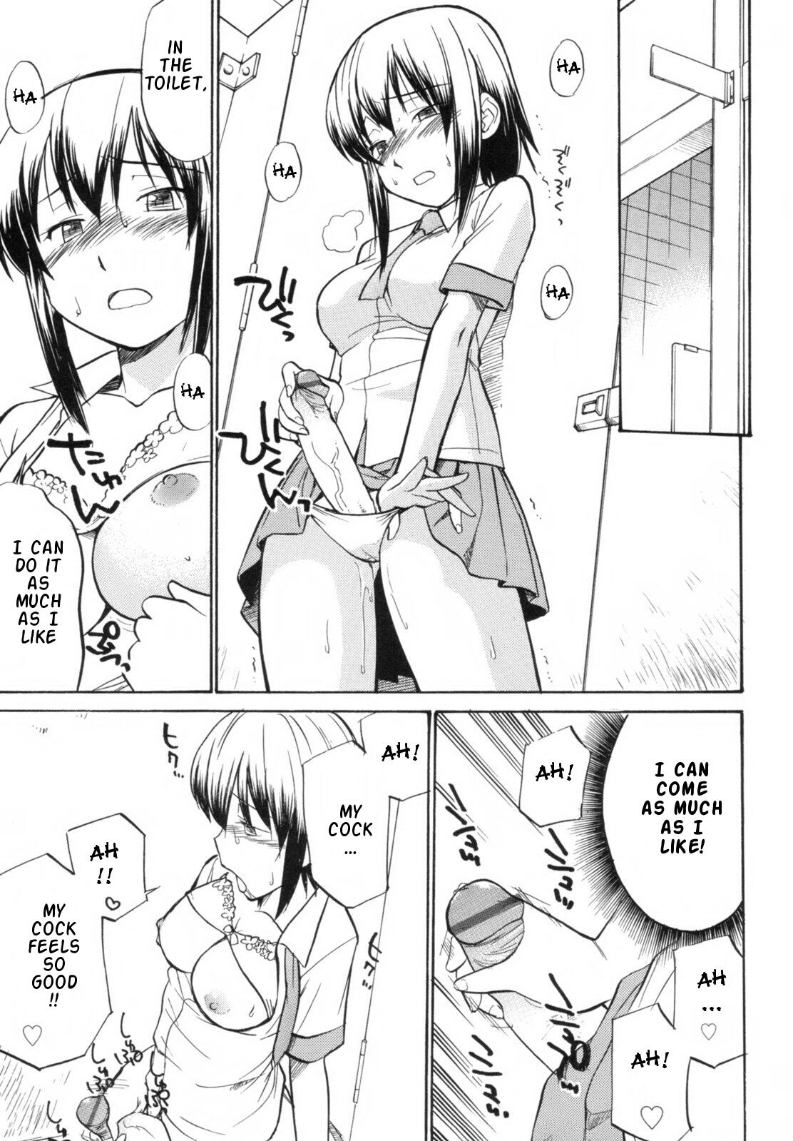 [ひねもすのたり] Read me! [英訳]