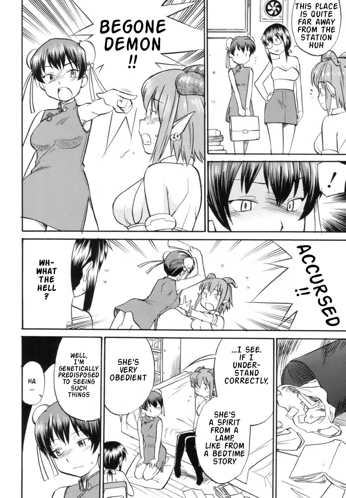 [ひねもすのたり] Read me! [英訳]