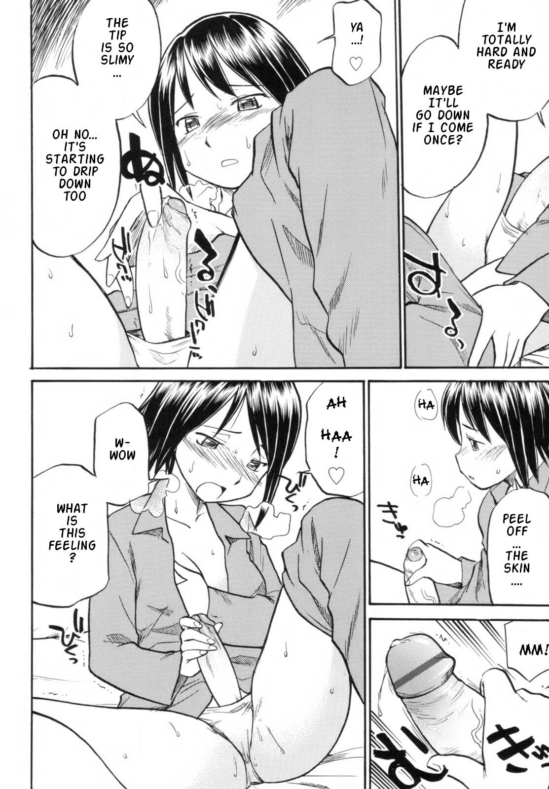 [ひねもすのたり] Read me! [英訳]