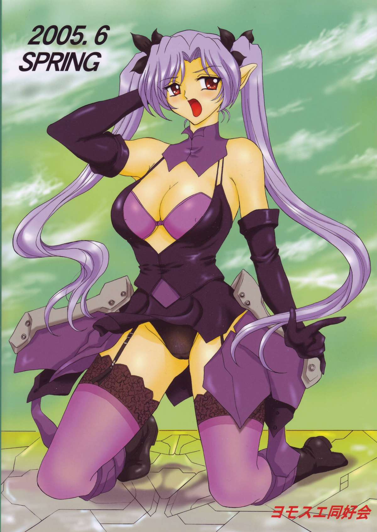 偽世界の傑作機