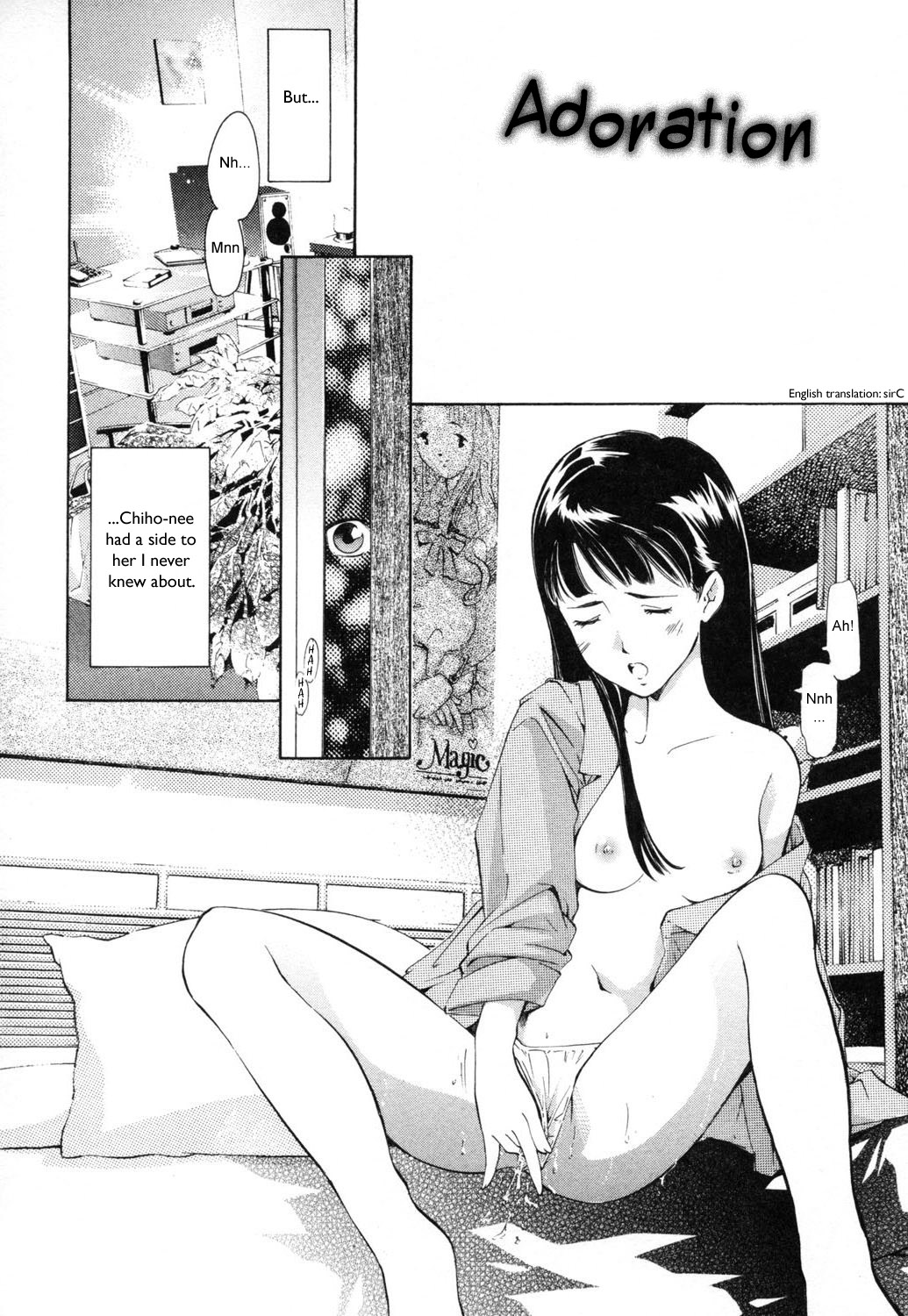 [PURUpyon西東] あこがれ (淫らな母 思春期な僕) [英訳]