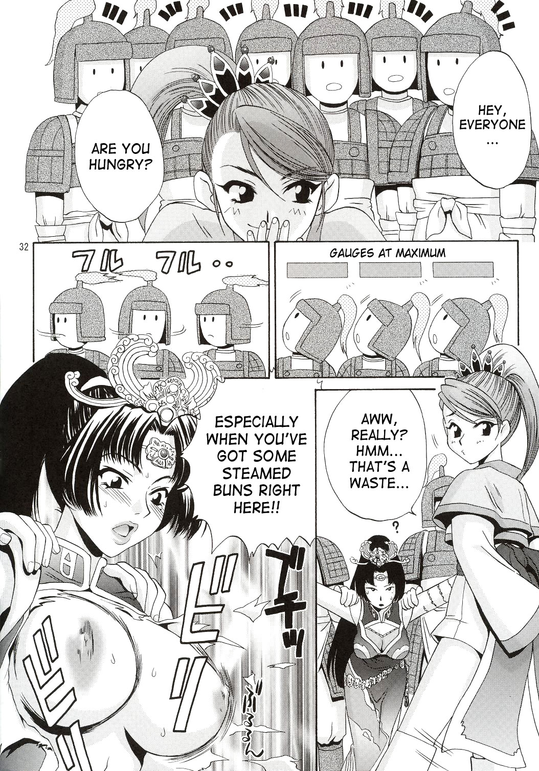 (C63) [U.R.C (桃屋しょう猫)] 淫・三國夢想 (真・三國無双) [英訳]