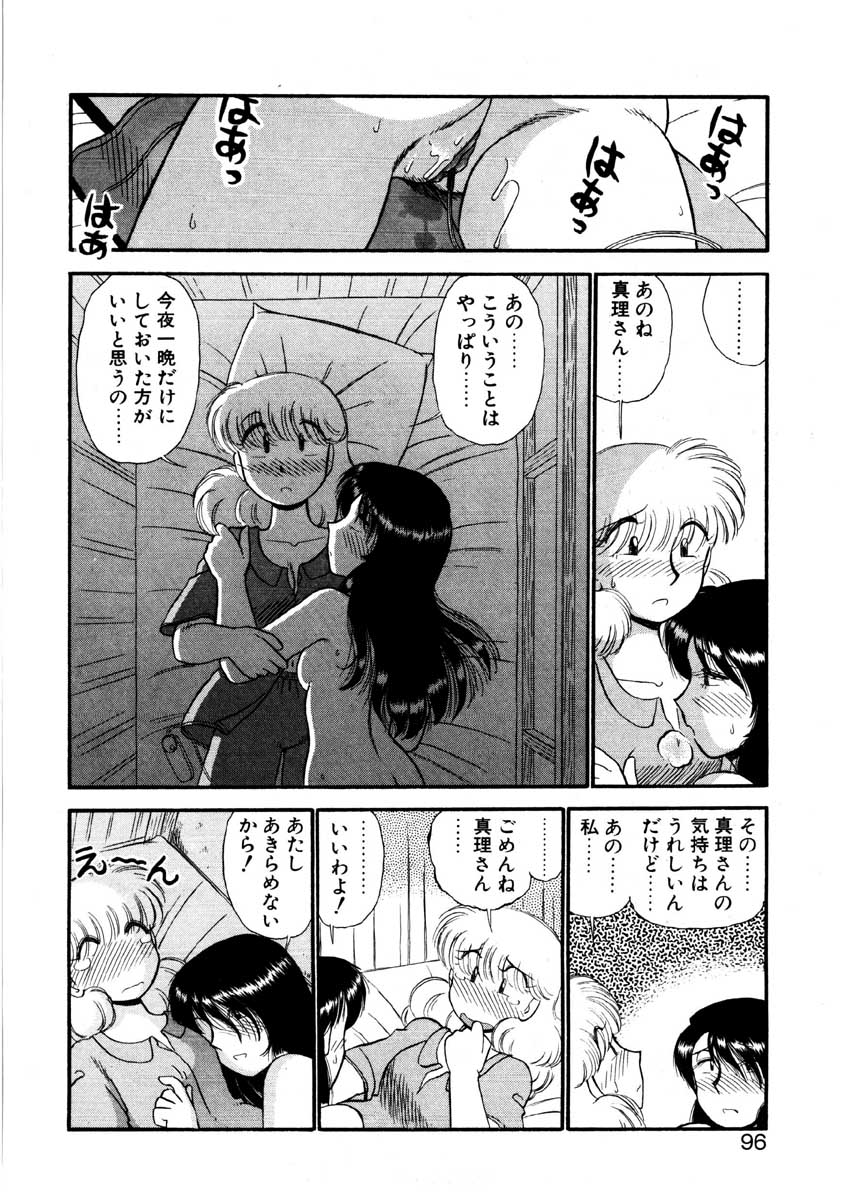 [がぁさん] なんぎな恋の物語