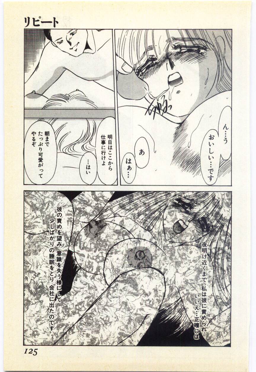 [海野やよい] 授業のあとで
