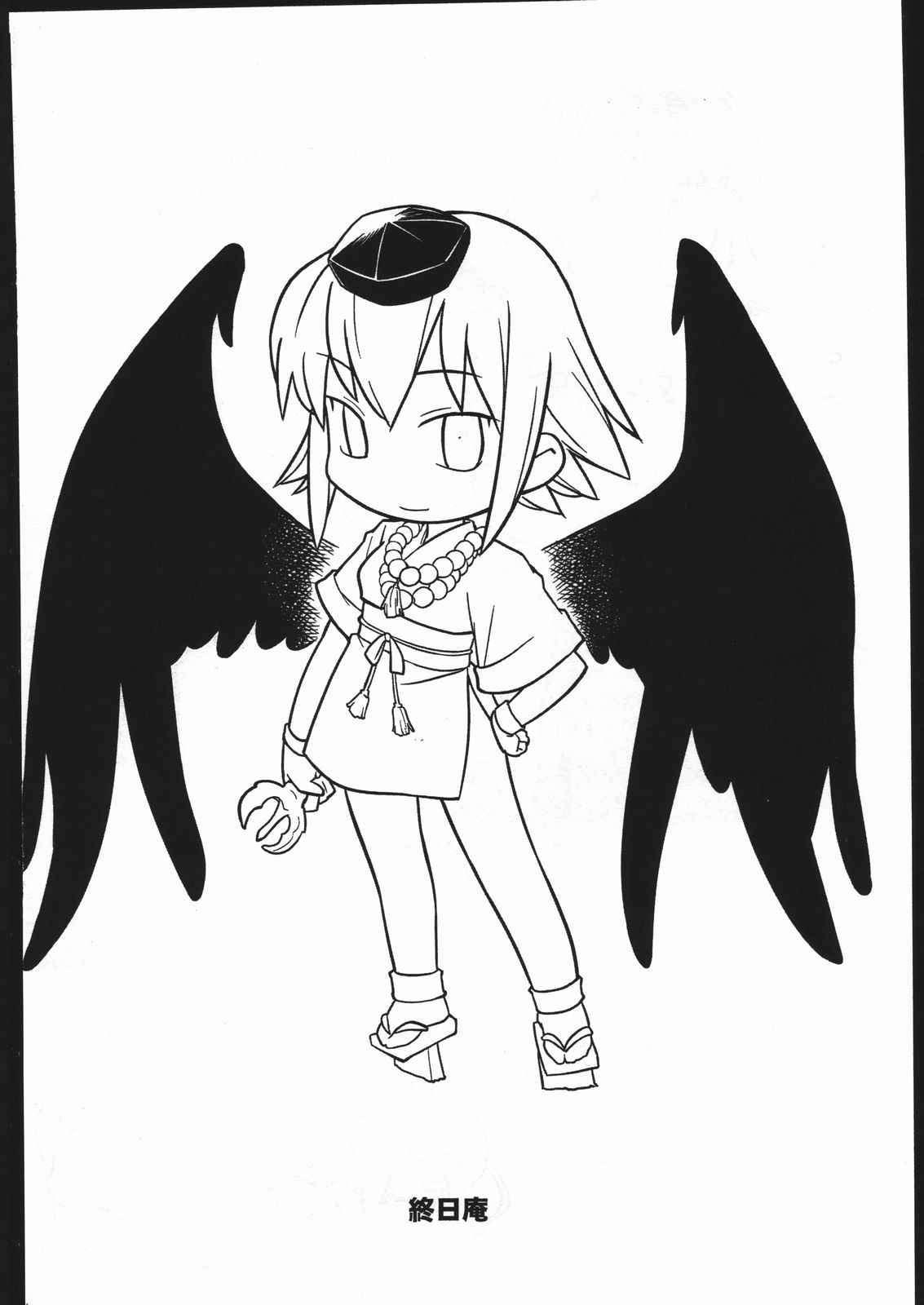 【ひねもすのたり】あきぱろ