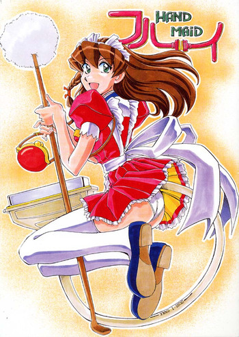 [沖縄体液軍人会 (安永航一郎)] ハンドメイド不敗 (ハンドメイド・メイ)