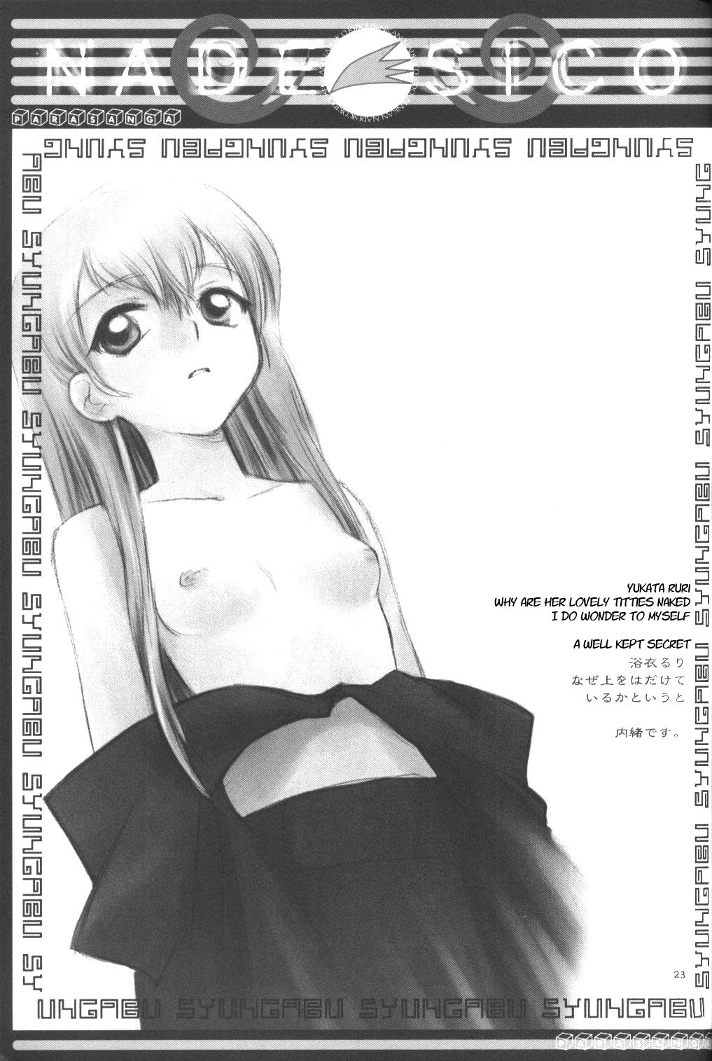 (Cレヴォ27) [春画部 (環々唯)] PARASANGA (機動戦艦ナデシコ) [英訳]