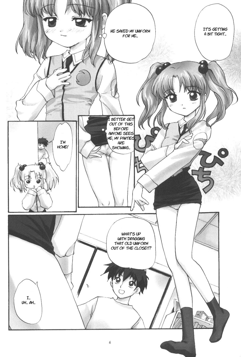 (Cレヴォ27) [春画部 (環々唯)] PARASANGA (機動戦艦ナデシコ) [英訳]