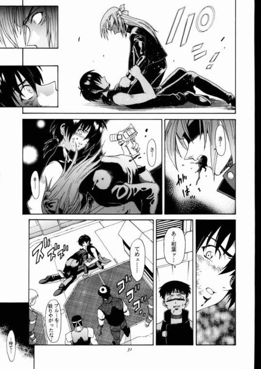 (C58) [GUST (春風ソヨグ)] あおいたいけん (無限のリヴァイアス)