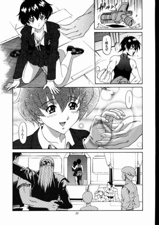 (C58) [GUST (春風ソヨグ)] あおいたいけん (無限のリヴァイアス)