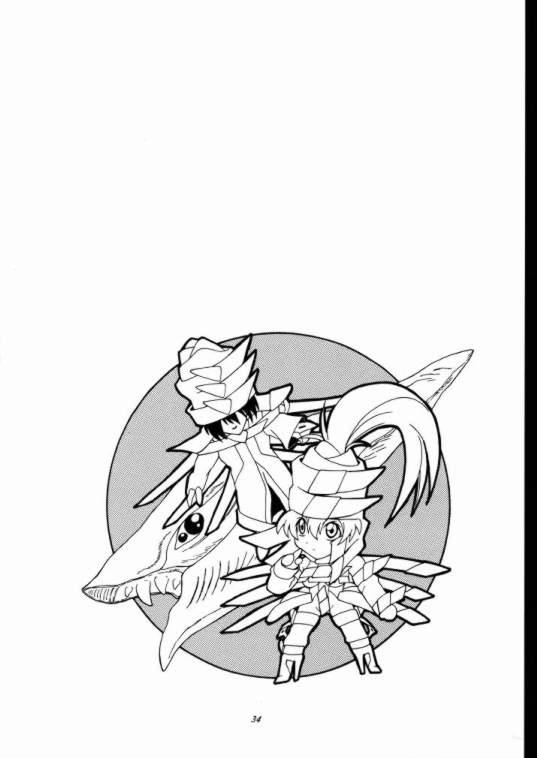 (C58) [GUST (春風ソヨグ)] あおいたいけん (無限のリヴァイアス)