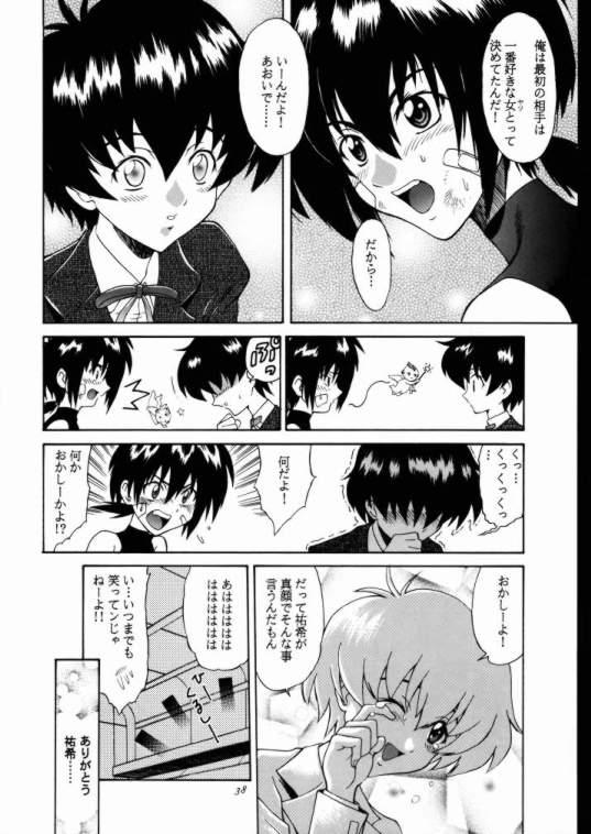 (C58) [GUST (春風ソヨグ)] あおいたいけん (無限のリヴァイアス)