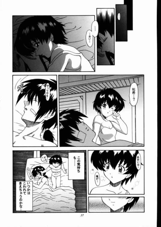 (C58) [GUST (春風ソヨグ)] あおいたいけん (無限のリヴァイアス)