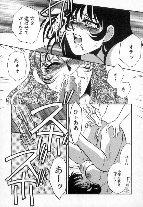 [海野やよい] 爛熟