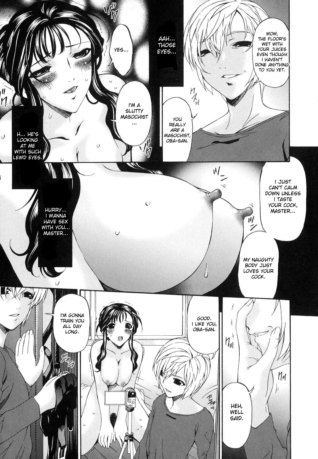 [唄飛鳥] つみはは 罪母 [英訳]
