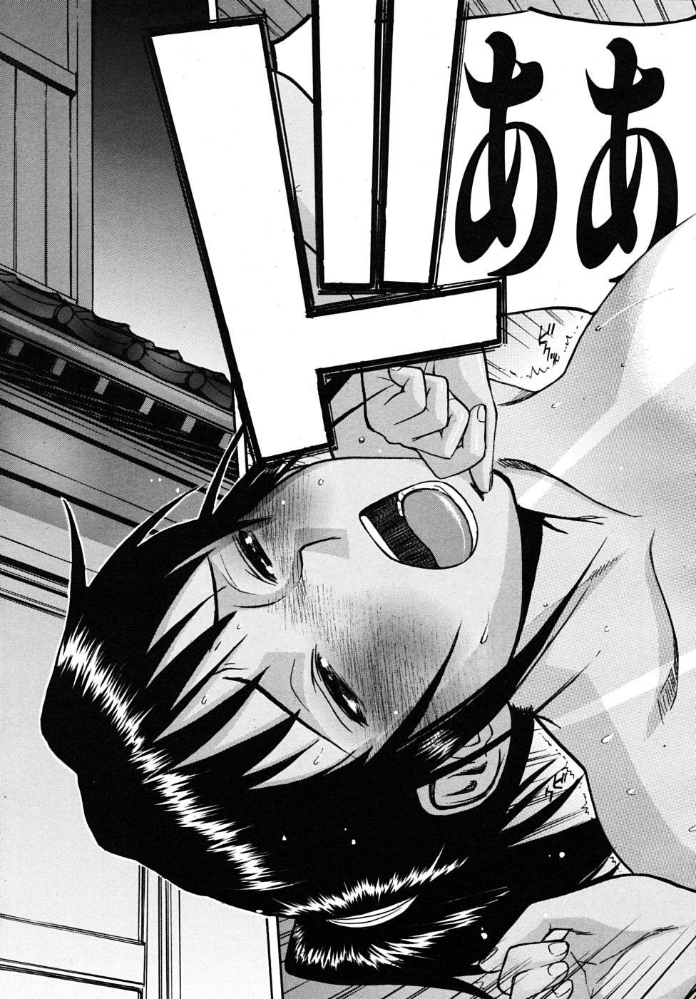 COMIC MUJIN 2009年8月号