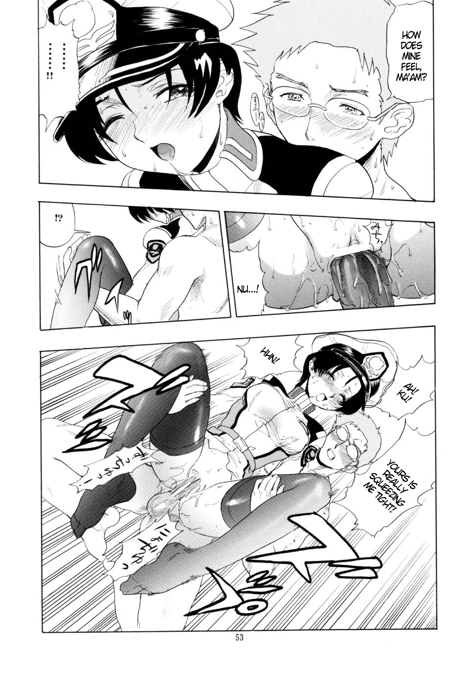 (C64) [スタジオ・ワラビー (雷覇ZRX)] マリューtoナタル (機動戦士ガンダム SEED) [英訳]