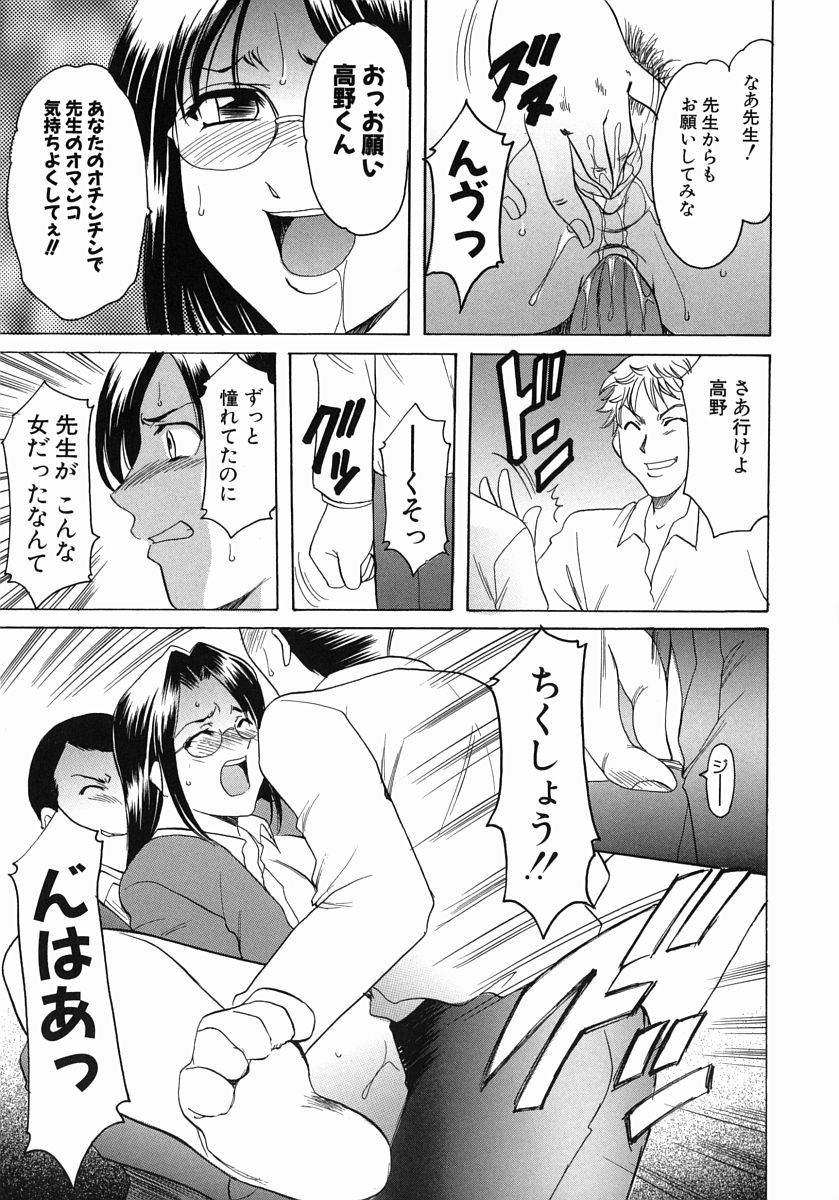 [星野竜一] Dark in the Sky