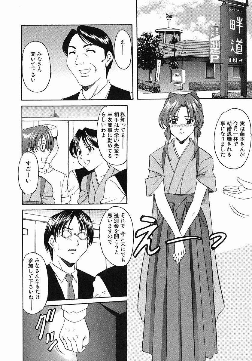 [星野竜一] Dark in the Sky