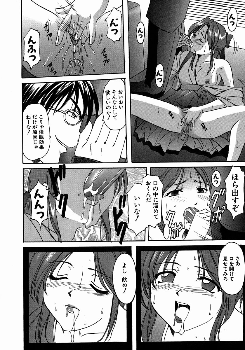 [星野竜一] Dark in the Sky