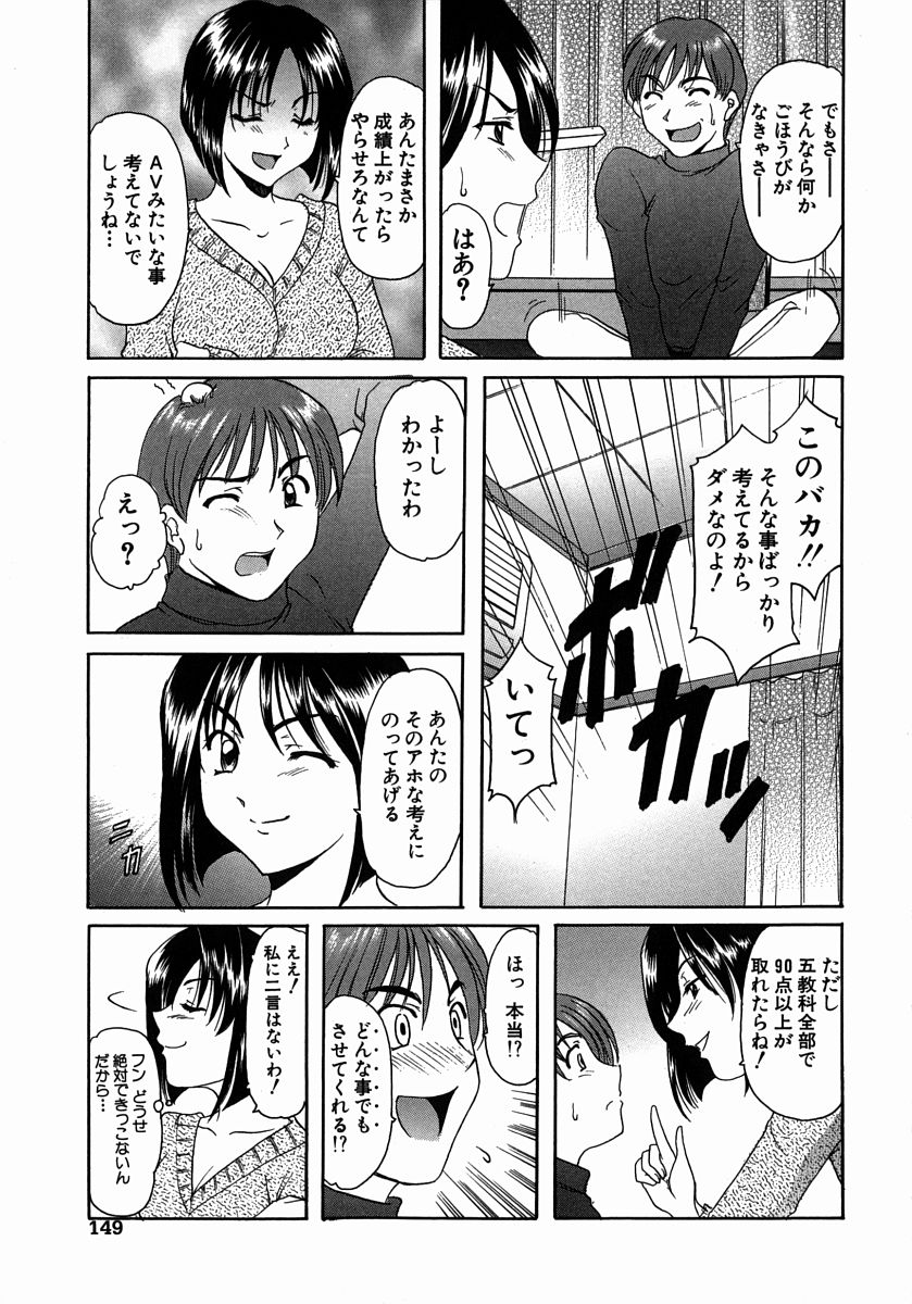 [星野竜一] Dark in the Sky