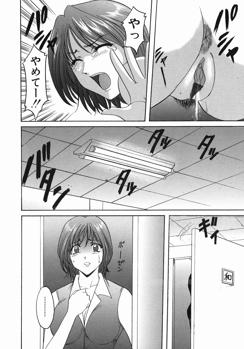 [星野竜一] Dark in the Sky