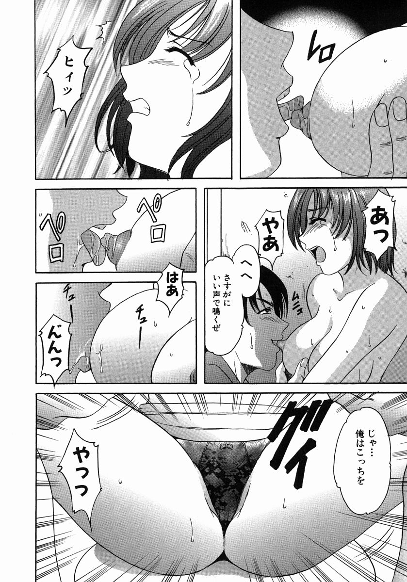 [星野竜一] Dark in the Sky