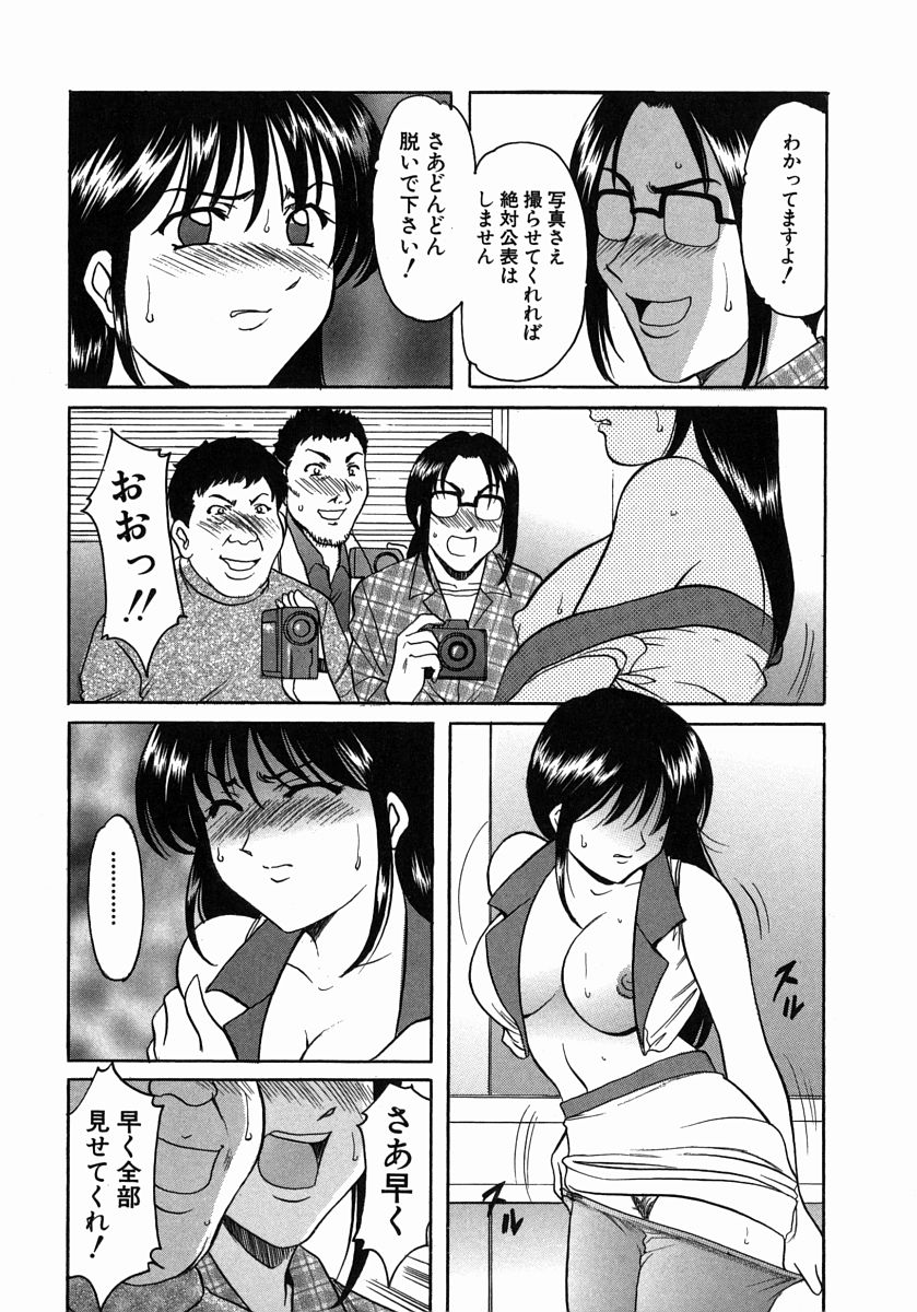 [星野竜一] Dark in the Sky