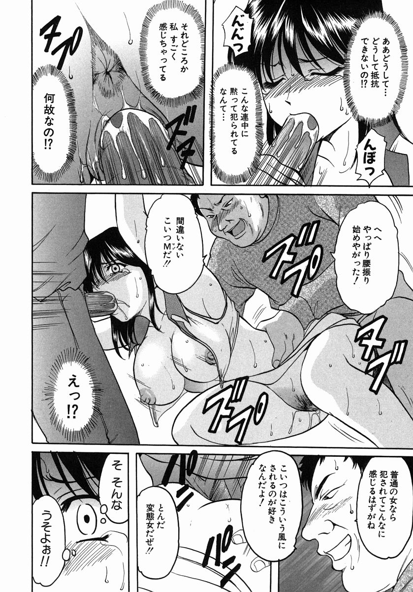 [星野竜一] Dark in the Sky