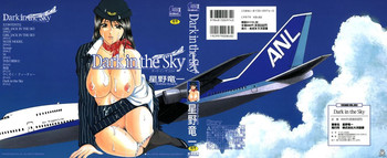 [星野竜一] Dark in the Sky