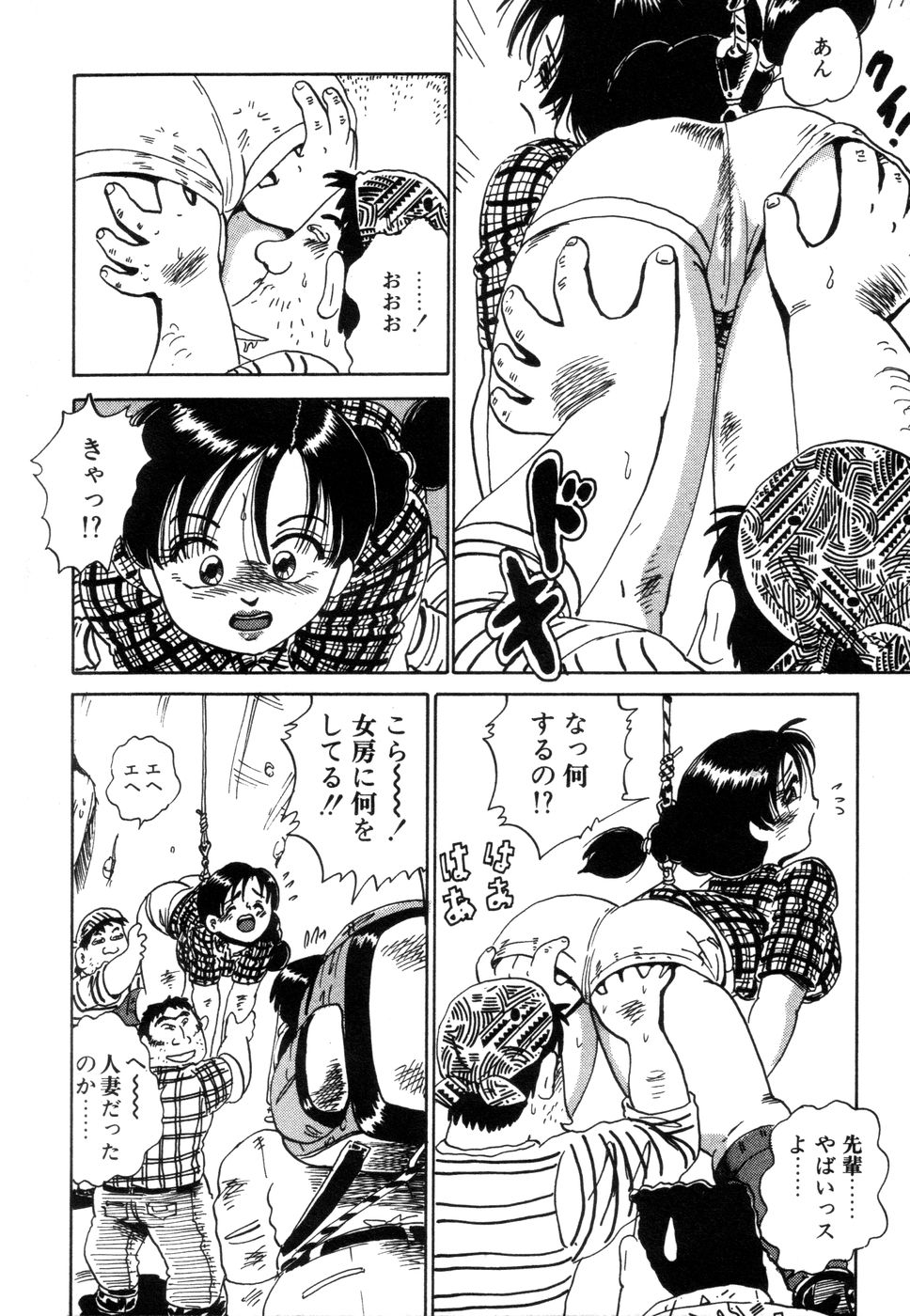 [中森愛] 半熟奥様・生ミルク