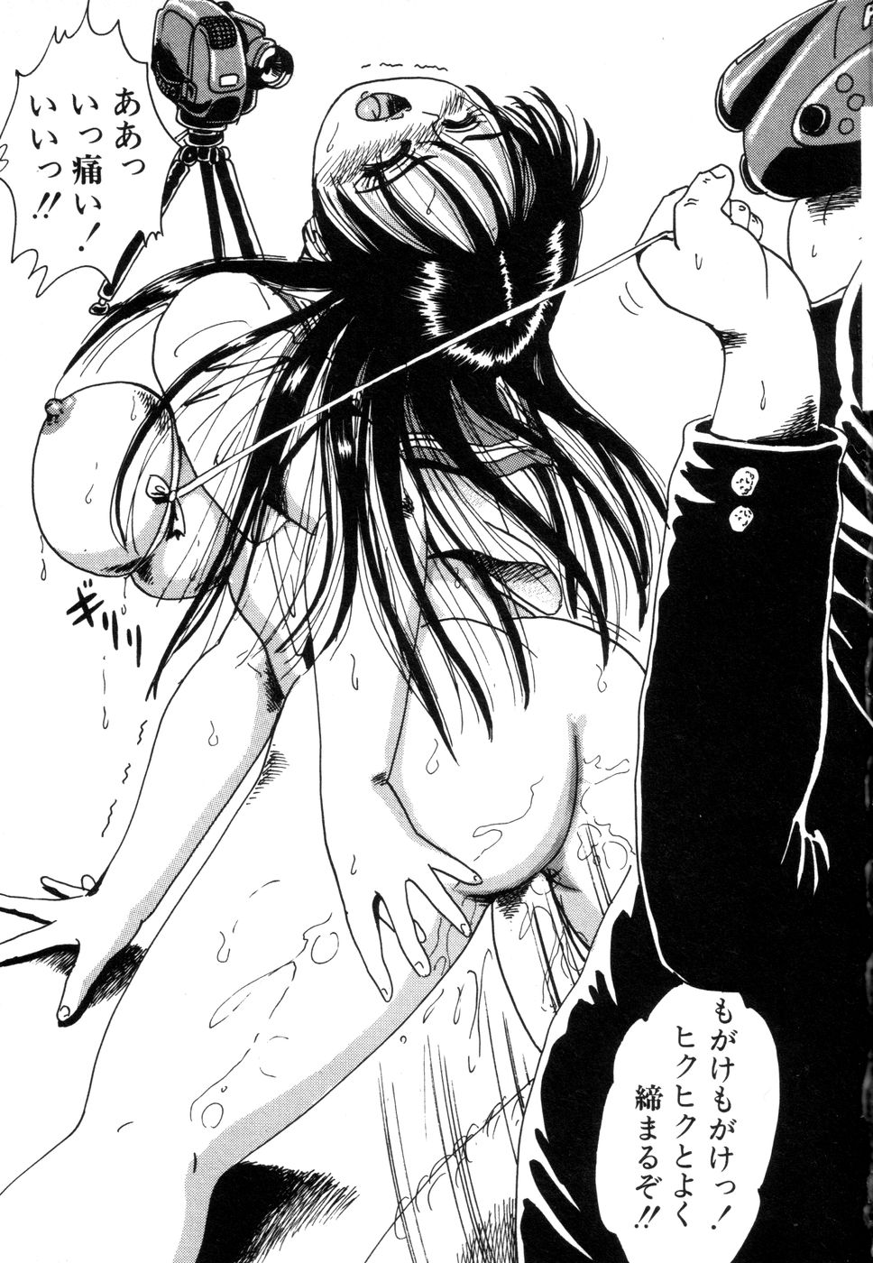 [中森愛] 半熟奥様・生ミルク