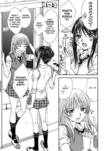 [南崎いく] Sweet Little Devil [英訳]