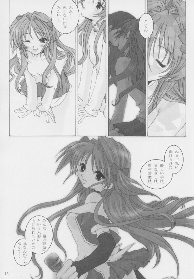 [oblate (草壁レイ)] Nobody is Perfect -BLUE- (ホワイトアルバム)