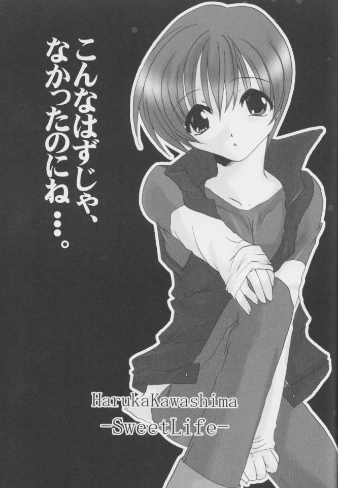 [oblate (草壁レイ)] Nobody is Perfect -BLUE- (ホワイトアルバム)