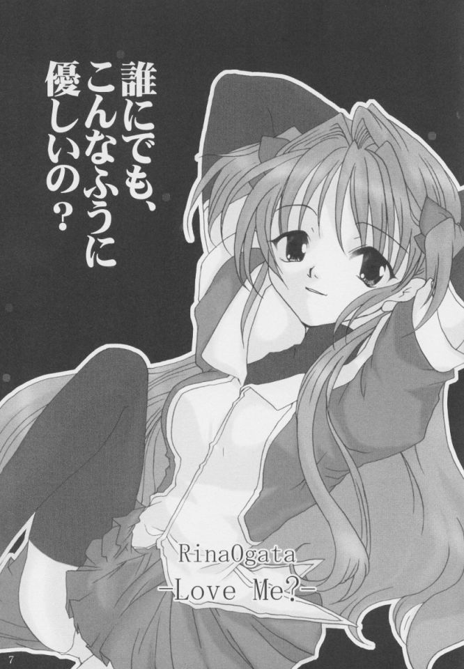 [oblate (草壁レイ)] Nobody is Perfect -BLUE- (ホワイトアルバム)