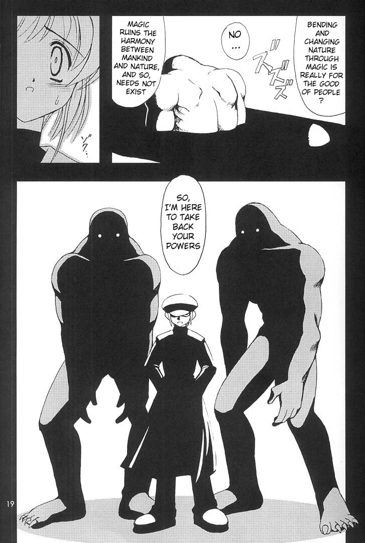 (C59) [直道館 (ホルモン恋次郎、MARCYどっぐ)] Please Teach Me 4 (カードキャプターさくら) [英訳]