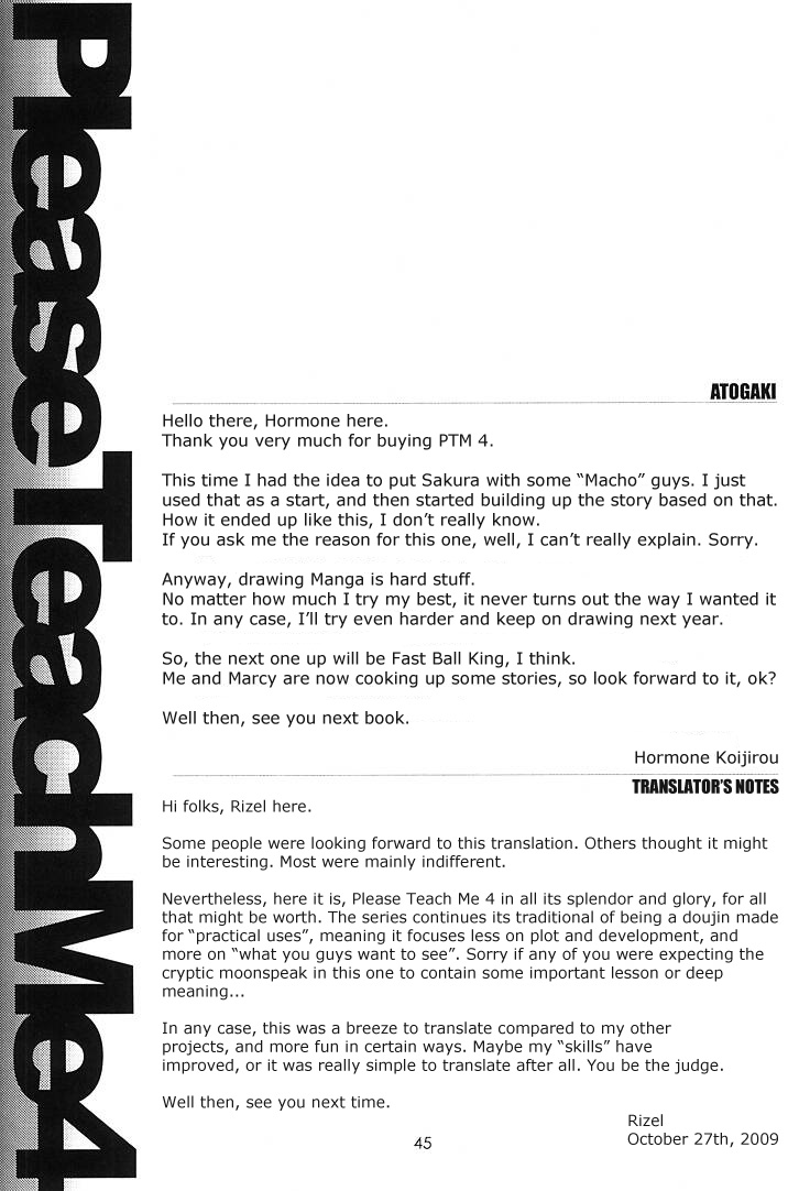 (C59) [直道館 (ホルモン恋次郎、MARCYどっぐ)] Please Teach Me 4 (カードキャプターさくら) [英訳]