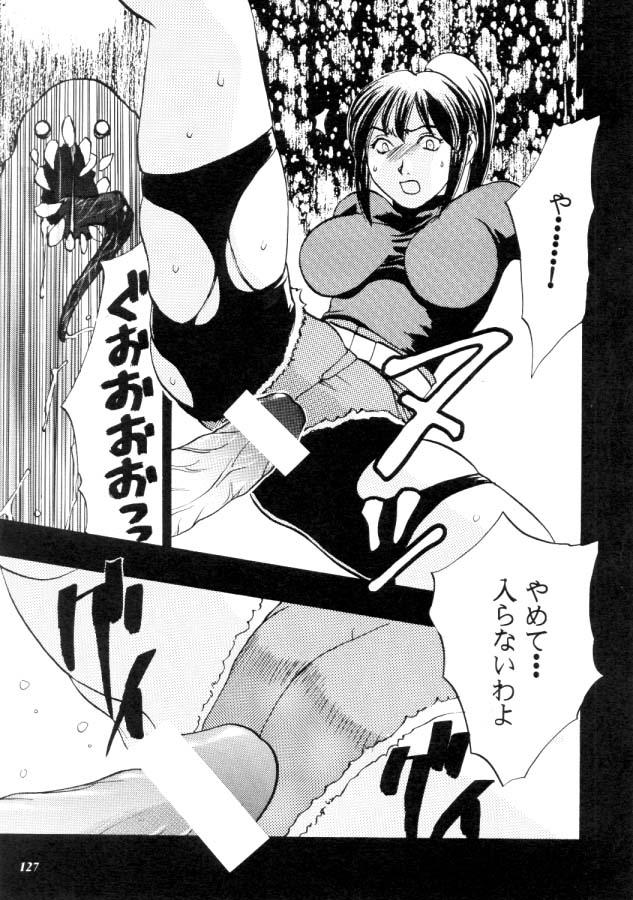 [梅松トーマス] Helpless Down (バイオハザード)