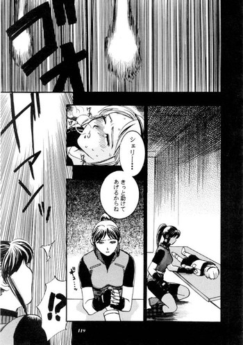 [梅松トーマス] Helpless Down (バイオハザード)