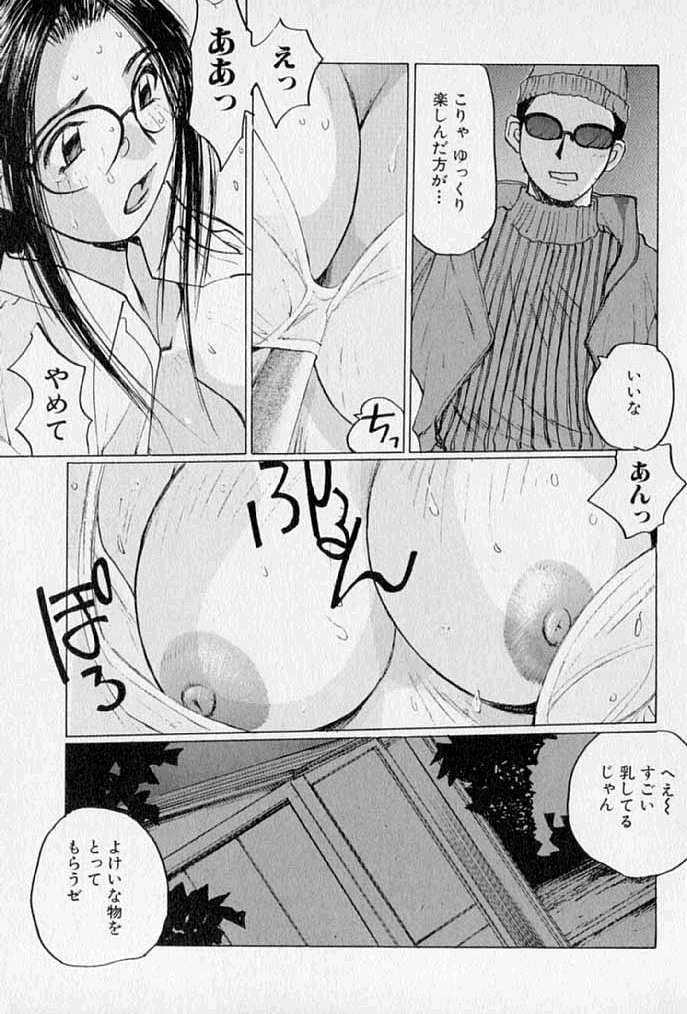 [かたせ湘] ぷるぷる冴木探偵社