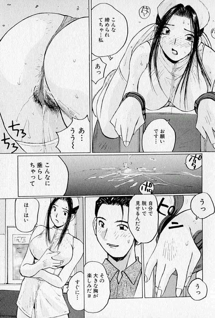 [かたせ湘] ぷるぷる冴木探偵社