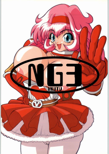 NG3イヌツ NG3イヌツ