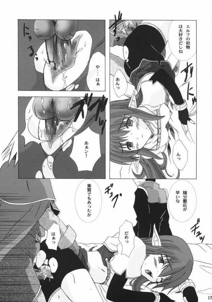 (C66) [Ark Emerald (七瀬瑞穂)] Hunting (ラグナロクオンライン)