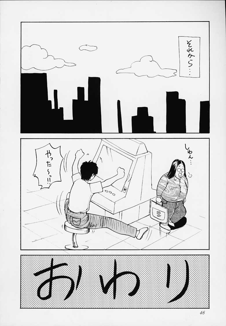 [ABBY LORD] 毘沙門様にも言わないで