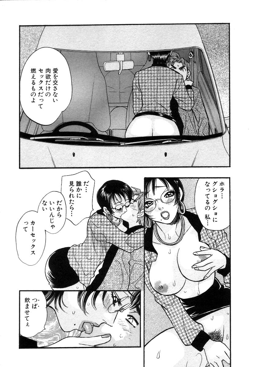 [小本田絵舞] 秘書でございます
