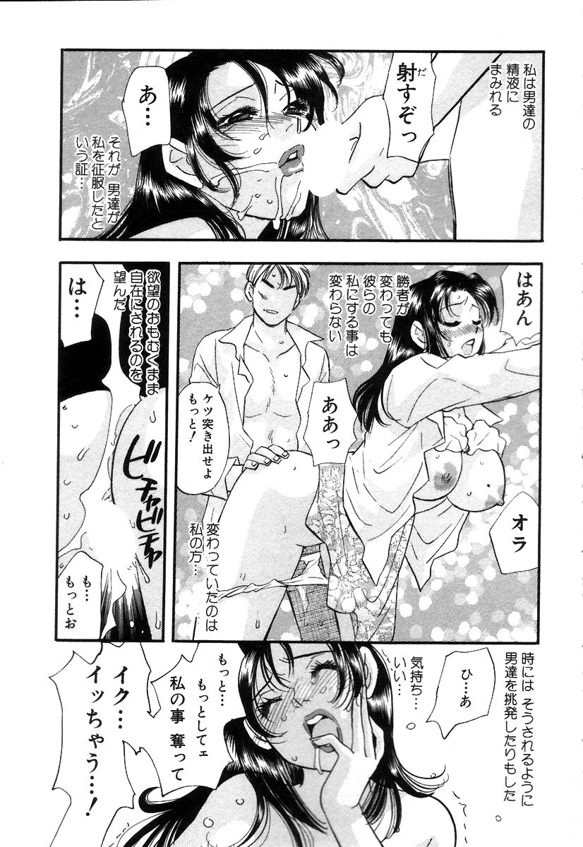 [小本田絵舞] 秘書でございます