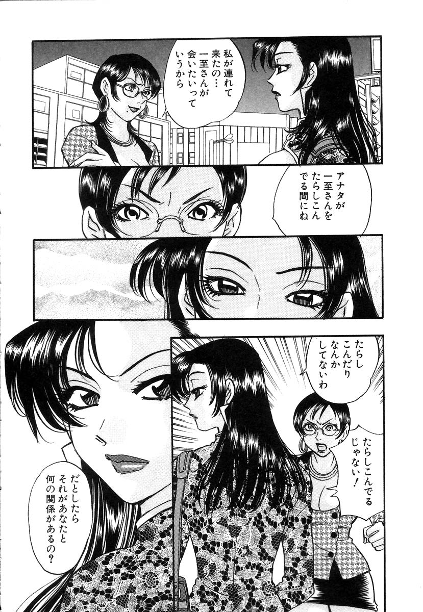 [小本田絵舞] 秘書でございます